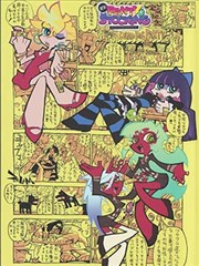 第七封信 漫画改编剧海报