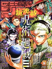 白鹿纪事 漫画改编剧海报